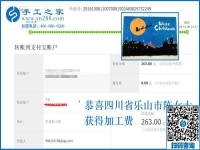 串珠免押金手工活能掙錢嗎？四川樂山一個人掙兩份錢的陳女士有話說