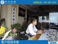 10月15日，考察正規(guī)手工活外發(fā)加工廠家的外發(fā)手工活，應(yīng)該考察什么？手工之家接待考察合作加工客戶剪影