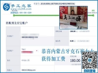 感謝弟弟和同事，內(nèi)蒙古牙克石崔女士開店之余堅(jiān)持做彩珠繡串珠手工活