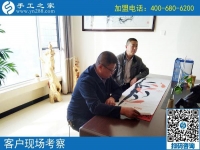10月19日，做彩珠繡手工活加盟項(xiàng)目的代理加工為什么要申請(qǐng)？手工之家接待考察合作加工客戶剪影