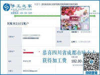 有做手工活的嗎？四川成都“家庭婦女”葉女士就是堅持做外發(fā)手工活的