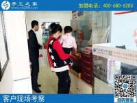 10月31日，有沒有在家做的手工活？把手工活拿回家做就選彩珠繡。手工之家接待考察加工客戶剪影