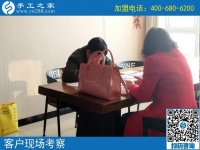11月2日，哪里有在家做的手工活？那么多人選擇了這個(gè)彩珠繡免押金手工活。手工之家接待考察加工客戶剪影