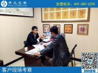 11月3日，找手工活做，可以帶回家做的手工活，手工之家的彩珠繡。手工之家接待考察加工客戶剪影