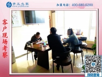 11月5日，在家手工，在家做手工活兼職就選正規(guī)串珠外發(fā)活，手工之家接待考察合作加工客戶剪影