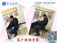 11月6日，賺錢的手工活，可以在家做的手工活，就是珠繡串珠外發(fā)手工活，手工之家接待考察合作加工客戶剪影