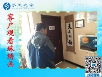 再也不怕斷貨沒活做！湖北鄂州市吳先生找到常年有活做的手工之家