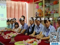 帶動人們自主創(chuàng)業(yè)居家創(chuàng)業(yè)  ，手工之家的雅薇麗珠繡手工活外發(fā)加工項(xiàng)目做得好