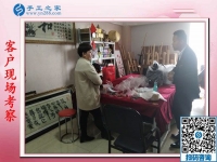 11月8日，賺錢的手工活，可以在家做的手工活就是珠繡串珠外發(fā)手工活，手工之家接待考察加工客戶剪影