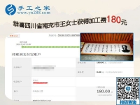 做雅薇麗珠繡外發(fā)手工活掙錢，四川南充王女士選擇不再外出找工作