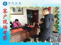 11月15日，在家手工活，正規(guī)的手工外發(fā)加工活就是彩珠繡，手工之家接待考察加工客戶剪影