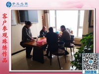 11月17日，在家手工活，賺錢的手工活就是彩珠繡串珠外發(fā)手工活，手工之家接待考察加工客戶剪影