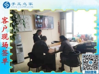 11月19日，手工活拿回家做，在家手工的手工活外發(fā)項目在這里，手工之家接待考察加工客戶剪影
