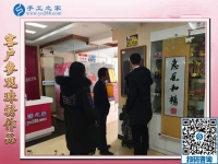 11月23日，在家可以做的手工活、沒有押金的手工活就在這里，手工之家接待考察加工客戶剪影