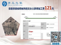過有意義的生活，安徽桐城吳女士選擇珠繡外發(fā)手工活兼職