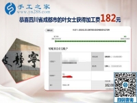 做手工活就要做好，四川成都葉女士的雅薇麗手工活加盟項目很成功