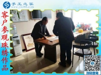 11月26日，沒有押金的手工活拿回家做，正規(guī)外發(fā)手工活就在這里，手工之家接待考察合作加工客戶剪影