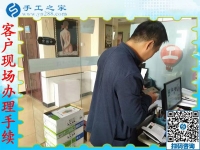 我要?jiǎng)?chuàng)業(yè)！河南安陽(yáng)呂先生選擇手工之家手工活加工加盟好項(xiàng)目