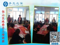 11月30日，找手工活做，找在家可以做的手工活，大家都在這里。手工之家接待考察加工客戶剪影