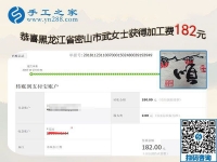 外發(fā)手工活讓她成了榜樣，黑龍江密山武女士影響鄰居朋友都開始在家手工活掙錢