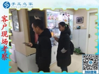 12月7日，手工活拿回家做，手工活兼職就選這個正規(guī)手工活外發(fā)加工企業(yè)，手工之家接待考察加工客戶剪影