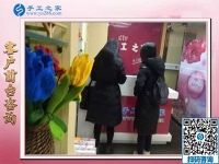 12月8日，在家手工，靠譜的手工活外放，沒有押金的手工活，就是珠繡串珠，手工之家接待考察加工客戶剪影