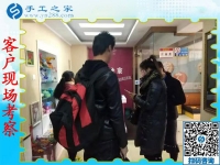 12月12日，手工活兼職，手工活拿回家做，手工活加盟就選這個免押金手工活，手工之家接待考察加工客戶剪影