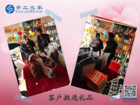 返鄉(xiāng)創(chuàng)業(yè)，河南濮陽(yáng)李先生夫婦選擇手工之家外發(fā)加工好項(xiàng)目