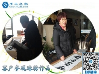 12月16日，沒(méi)有押金的手工活，手工加工活外加工就是串珠繡，手工之家接待考察加工客戶剪影