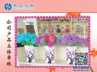 手工之家各種立體串珠產(chǎn)品 小商品的世界 外發(fā)加工在家賺錢(qián)好門(mén)路