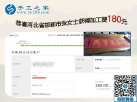 做本地賺錢的串珠手工活，河北邯鄲張女士為了留在城里想多掙錢