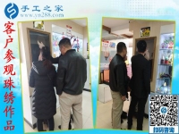 12月19日，在家做手工活，靠譜的手工活外放，手工活兼職就選珠繡免押金手工活，手工之家接待考察加工客戶剪影
