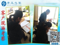 12月20日，可以在家做的手工活，免押金手工活就是珠繡外發(fā)手工活，手工之家接待考察加工客戶剪影