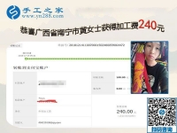 那么遠(yuǎn)的正規(guī)手工活外發(fā)加工廠家，是廣西南寧服裝店老板黃女士的正確選擇