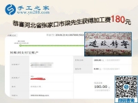在家做手工活掙錢比出攤好，河北省張家口梁先生夫婦的共識