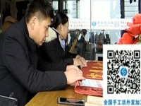 創(chuàng)業(yè)新選擇，夫妻倆一起考察手工活加工項(xiàng)目