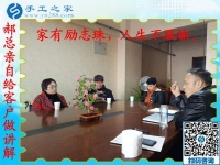 手工之家讓更多的殘疾人實(shí)現(xiàn)在家創(chuàng)業(yè)的夢想并找到自我
