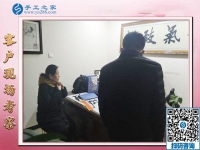 12月28日，沒(méi)有押金的手工活，在家做手工活，賺錢(qián)的手工活就在這里，手工之家接待考察加工客戶剪影