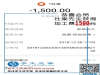 1500元加工費的希望，山西呂先生二次創(chuàng)業(yè)選擇這個免押金手工活代加工