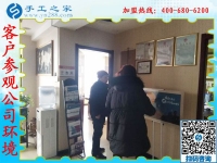2019年元旦，手工之家收到各地加工會(huì)員的新年祝福，靠譜的手工活外發(fā)，找手工活做就選雅薇麗珠繡免押金手工活加盟項(xiàng)目
