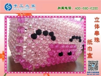 豬豬造型立體串珠紙抽盒 居家實(shí)用實(shí)惠可愛(ài) 2019在家賺錢(qián)新方法！