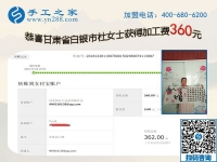把什么手工活拿回家做能掙錢？甘肅白銀杜女士選擇這個