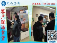 1月2日，沒(méi)有押金的手工活，可以在家做的手工活，手工外發(fā)加工活，就是串珠手工活，手工之家接待考察加工客戶剪影