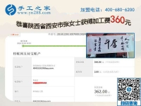 啥事兒也不耽誤，陜西西安張女士找到適合在家做的外發(fā)手工活加工項目