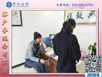 1月6日，手工活加盟，手工活外發(fā)，在家掙錢的手工活就是珠繡免押金手工活，手工之家接待考察加工客戶剪影