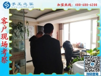 1月7日，沒有押金的手工活，想接正規(guī)廠家的手工活，就選彩珠繡外發(fā)手工活，手工之家接待考察加工客戶剪影