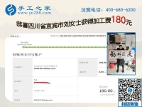 小店主也能做外發(fā)兼職手工活，四川宜賓劉女士滿意現(xiàn)在的生活