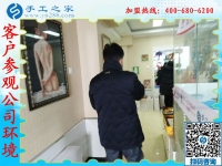 1月12日，可以在家做的手工活，正規(guī)可靠的外發(fā)手工活就是珠繡免押金手工活，手工之家接待考察加工客戶剪影