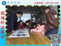 1月15日，手工活拿回家做，手工活加盟項目就是珠繡手工活外發(fā)加工，手工之家接待考察加工客戶剪影