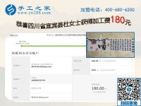 得到身心的平靜，四川宜賓杜女士選擇串珠外發(fā)手工活的好方法